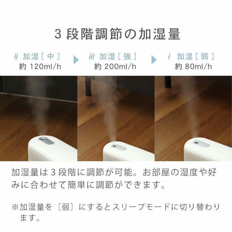 加湿器 | 超音波式加湿器 フルール