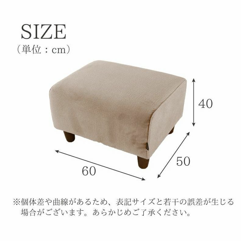 スツール エッジ