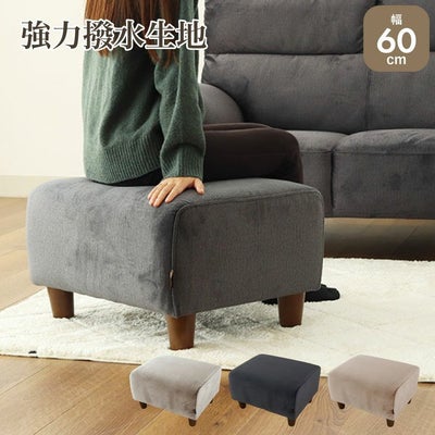 スツール エッジのサムネイル