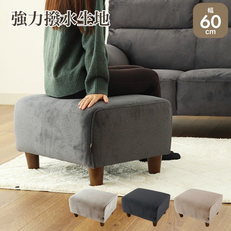 リビングスツール | スツール エッジ