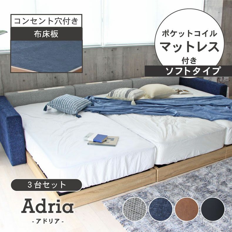 ベッド 通販 |マナベインテリアハーツネットショップ【公式】