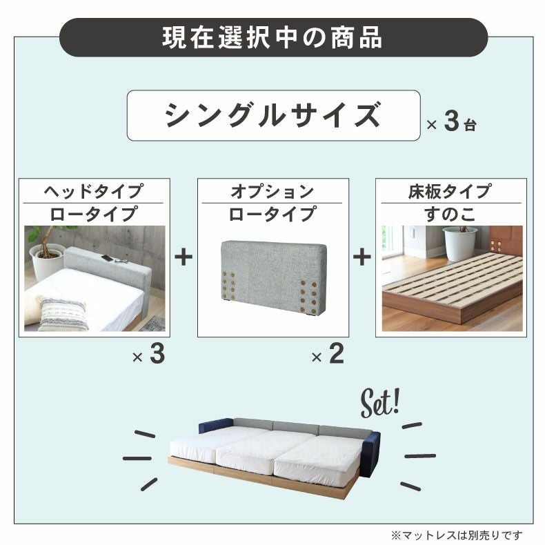 ベッドフレーム｜マットレス付き（ハード）ファミリーベッド すのこ