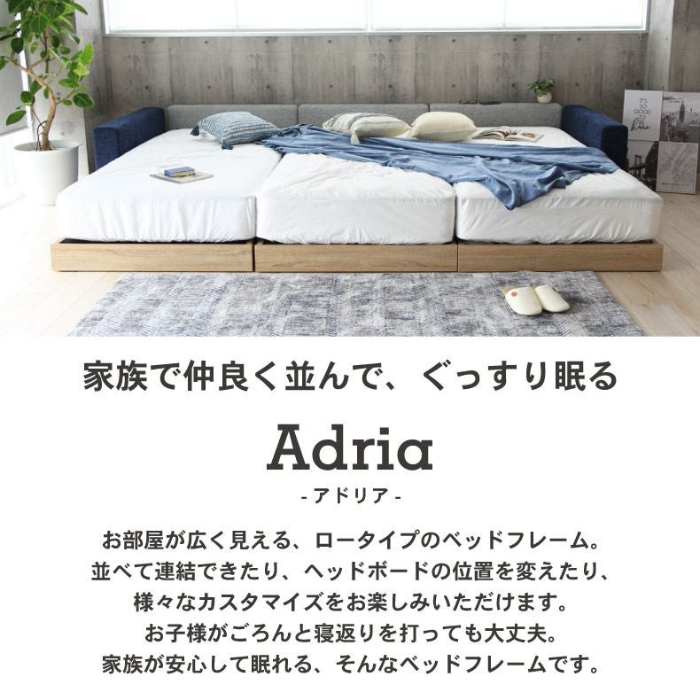 マットレス付き（ハード）ファミリーベッド すのこ床板 サイド有