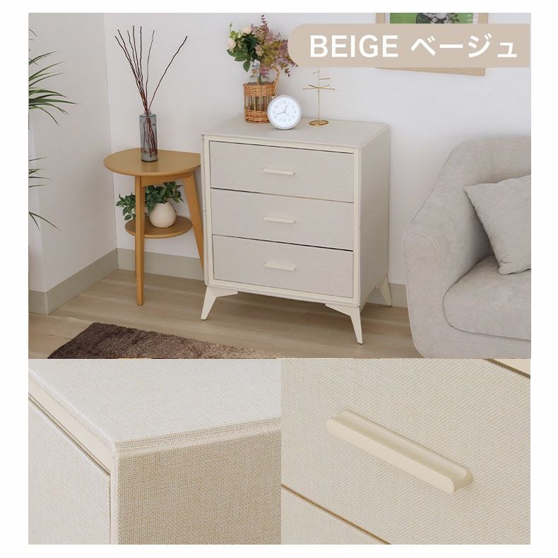 高級感 モダンサイドチェスト、3段チェスト、幅60cm Used/キレイ チェスト 60幅 モダン 北欧 木製 高級感 おしゃれ 箪笥 タワーチェスト