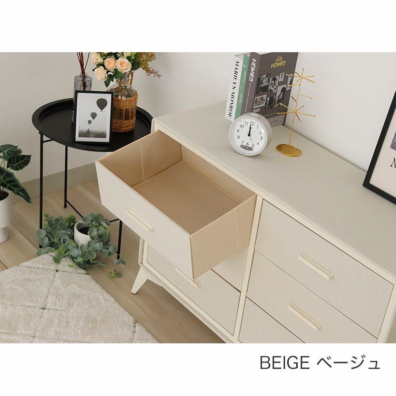 3段 約100幅 ファブリックチェスト ミュート