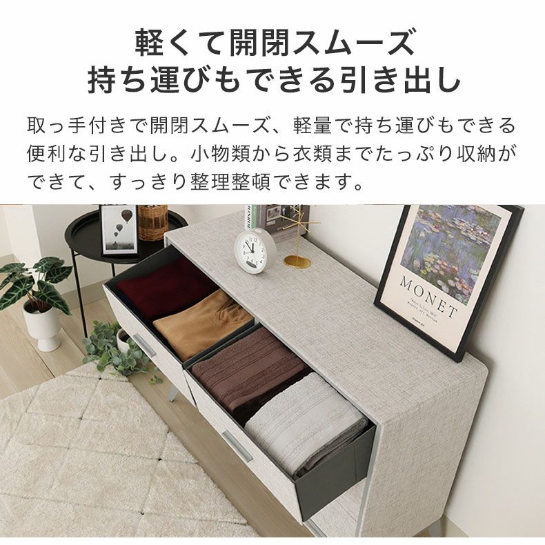 F35　美品　起立木工 八段チェスト 起立木工 チェスト 45cm オーク材 DRIFT OAK ドリフトオーク サイド