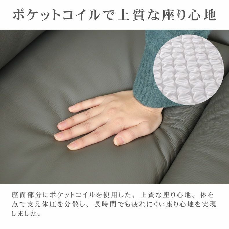 電動ソファ | 2人用 電動ソファ 本革 デューク