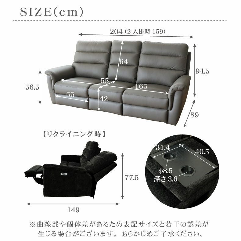 3人用 電動ソファ 本革 デューク