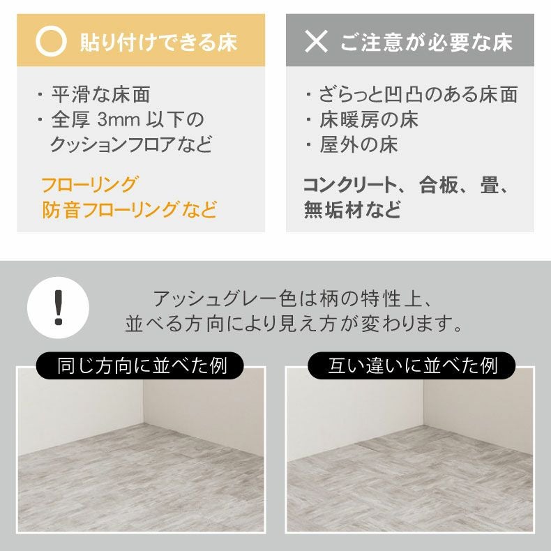 タイルカーペット 20枚セット ストーン