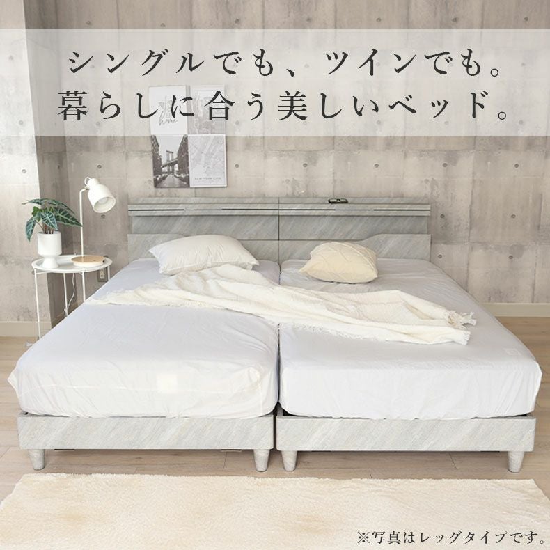 ベッドフレーム | シングル ベッドフレーム スノコ&引付 セラム2