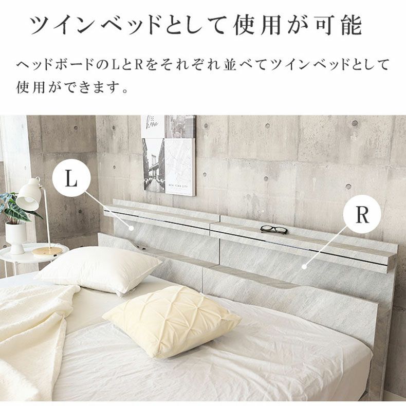 シングル ベッドフレーム スノコ&引付 セラム2