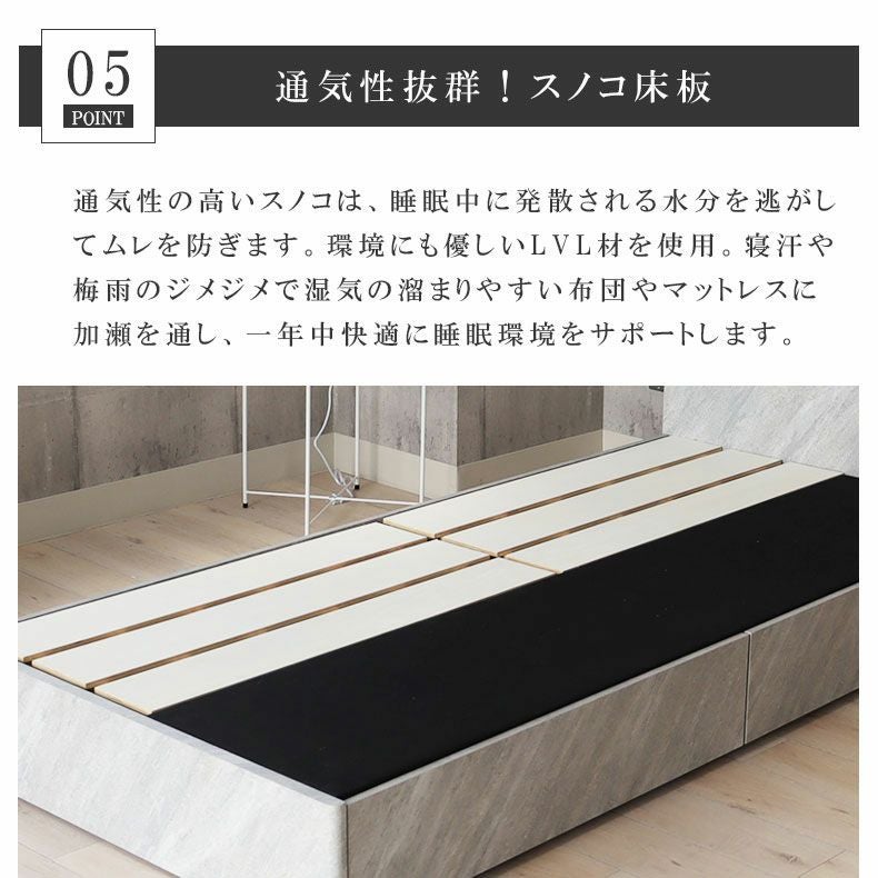 シングル ベッドフレーム スノコ&引付 セラム2