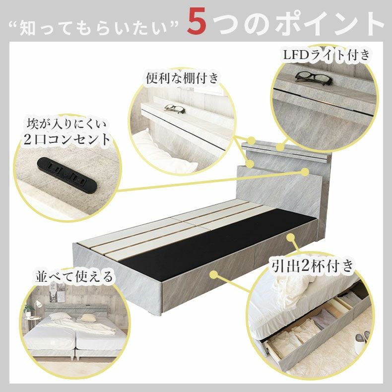 シングル ベッドフレーム スノコ&引付 セラム2