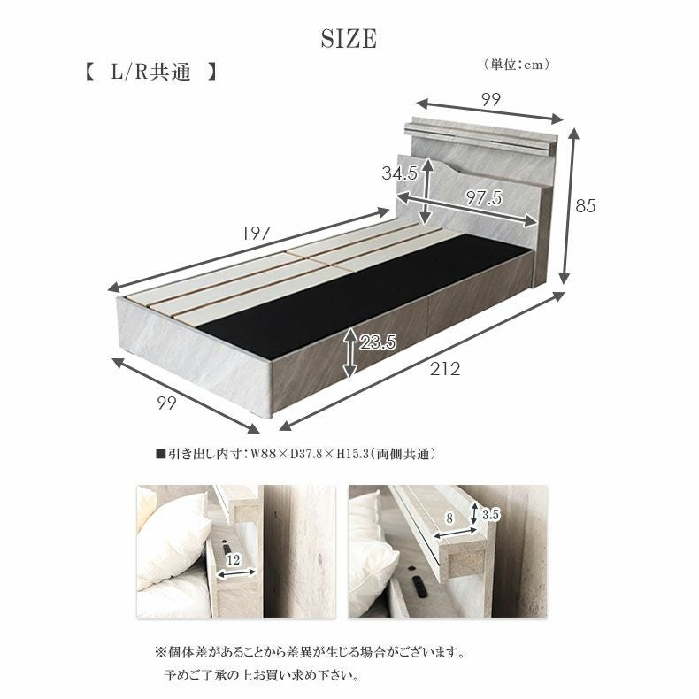 シングル ベッドフレーム スノコ&引付 セラム2