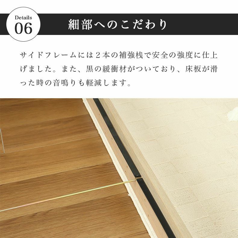 ベッドフレーム | ベッド MIチョイス2 すのこ床板＆引出 ロス