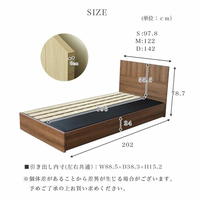ベッド MIチョイス2 すのこ床板＆引出 ロス