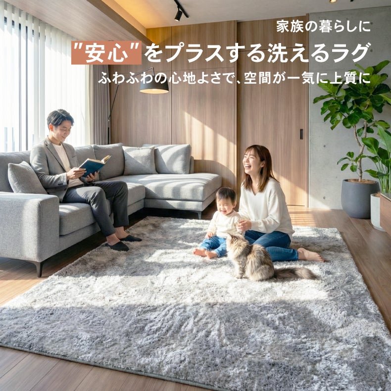 オリジナルラグ ヴィータ