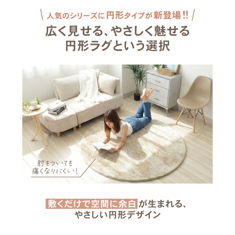 無地ラグ | オリジナルラグ ヴィータ