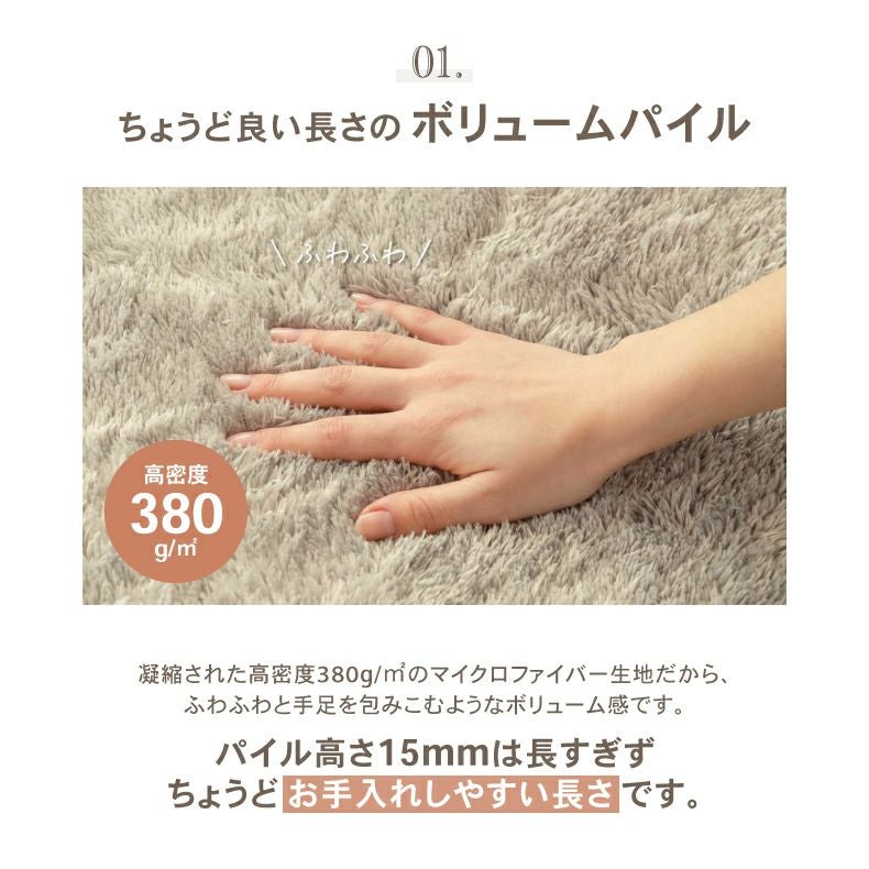 無地ラグ | オリジナルラグ ヴィータ