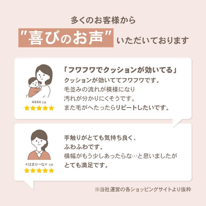 無地ラグ | オリジナルラグ ヴィータ