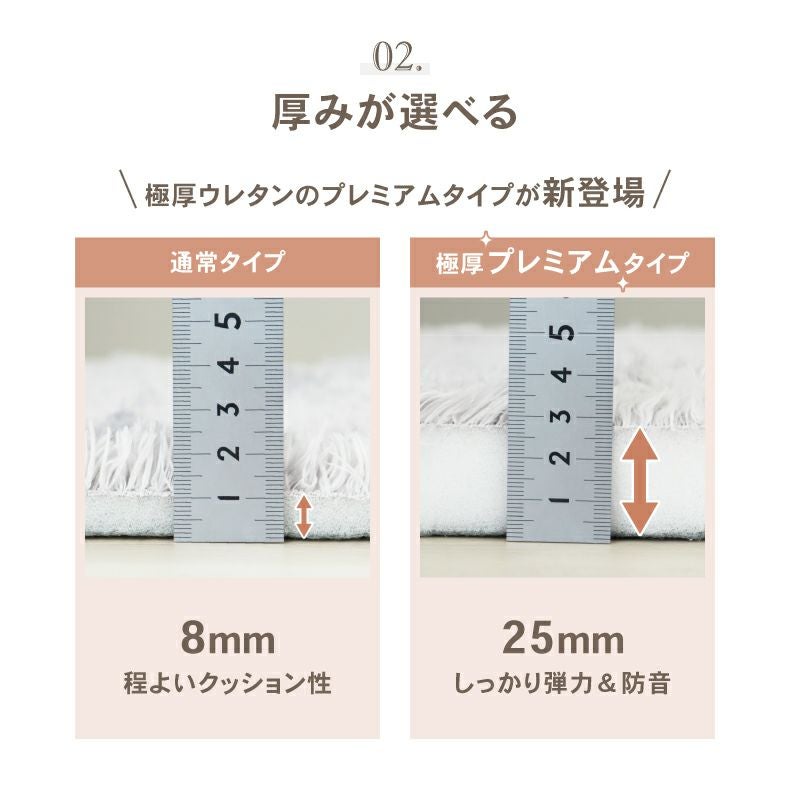 無地ラグ | オリジナルラグ ヴィータ