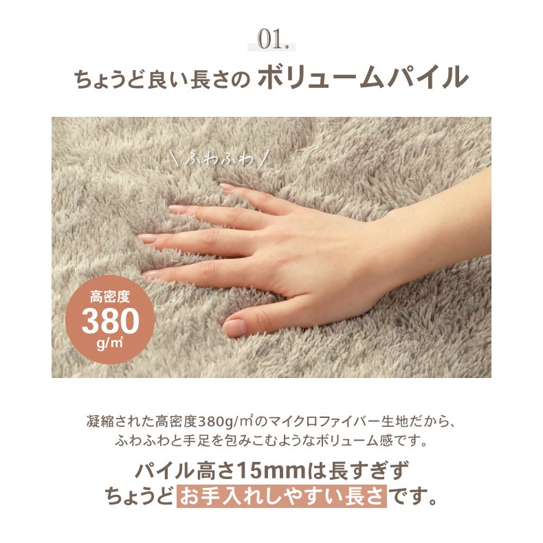 無地ラグ | オリジナルラグ ヴィータ