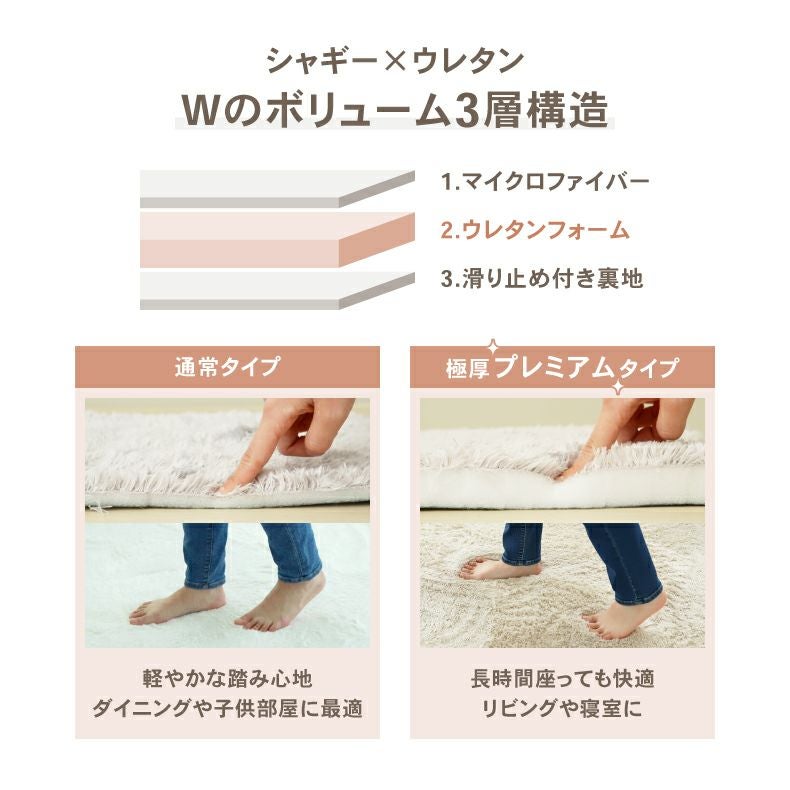 無地ラグ | オリジナルラグ ヴィータ