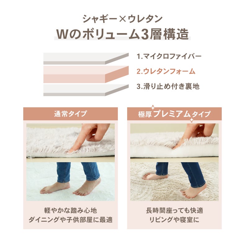 無地ラグ | オリジナルラグ ヴィータ