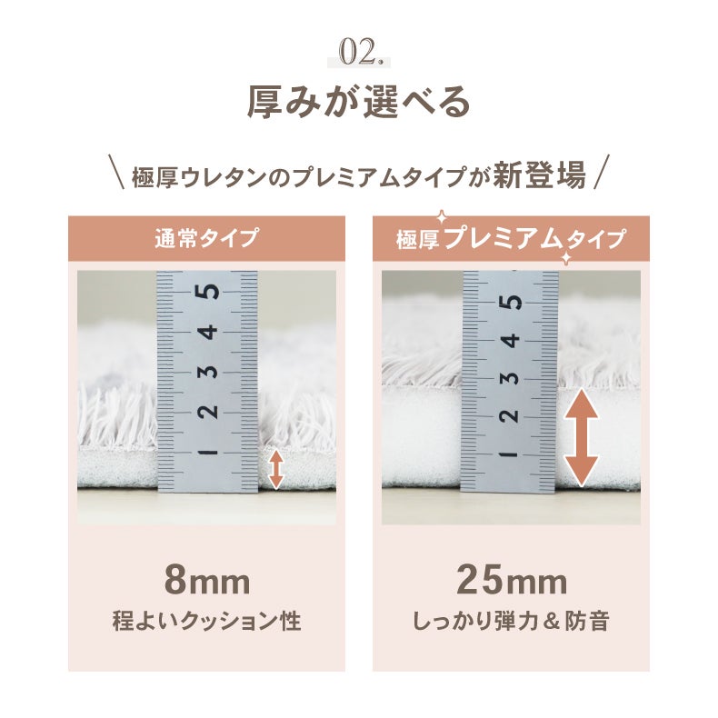 無地ラグ | オリジナルラグ ヴィータ