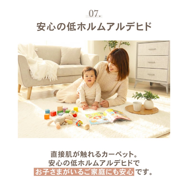 無地ラグ | オリジナルラグ ヴィータ