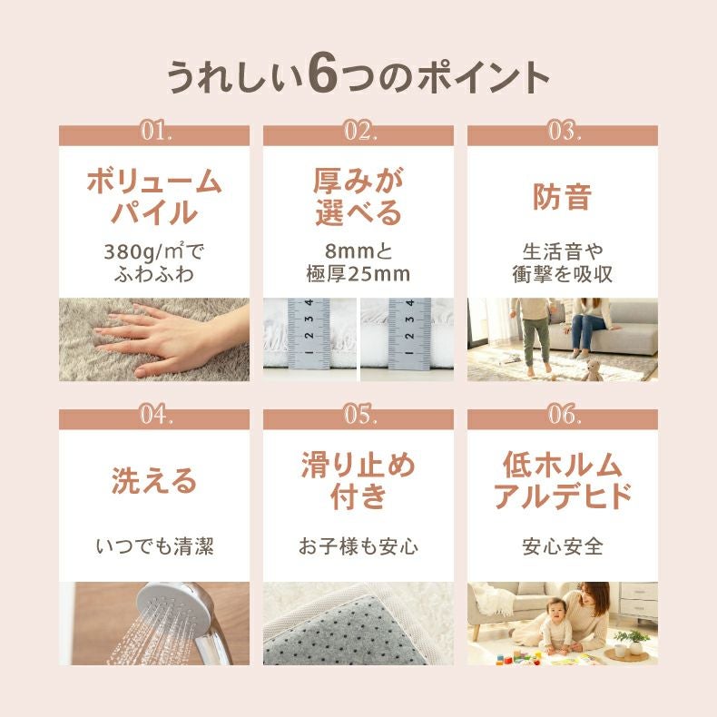 無地ラグ | オリジナルラグ ヴィータ