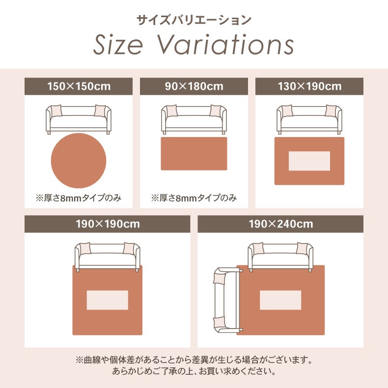 無地ラグ | オリジナルラグ ヴィータ