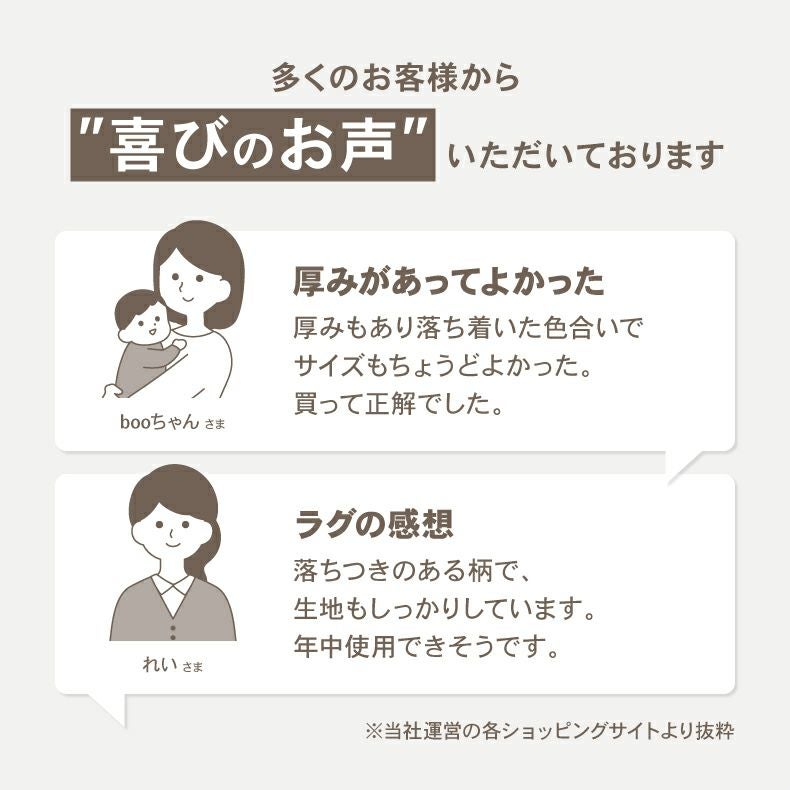 無地ラグ | オリジナルラグ ノア