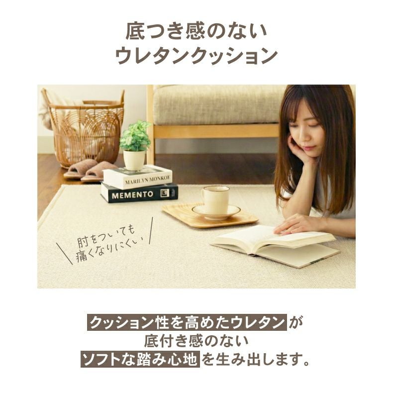 オリジナルラグ ノア