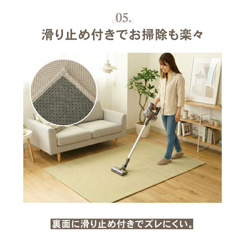 無地ラグ | オリジナルラグ ノア