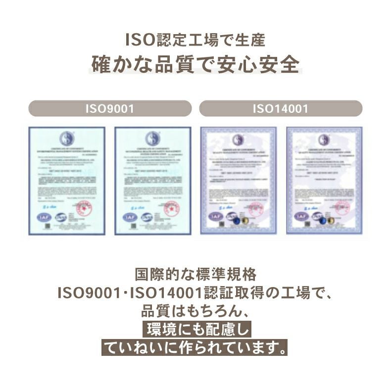 無地ラグ | オリジナルラグ ノア