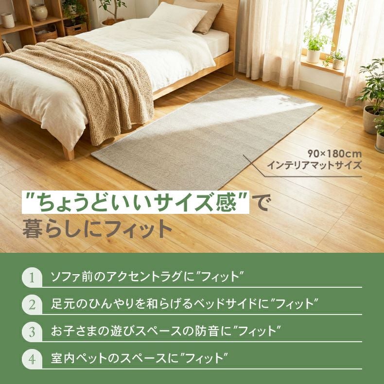 無地ラグ | オリジナルラグ ノア