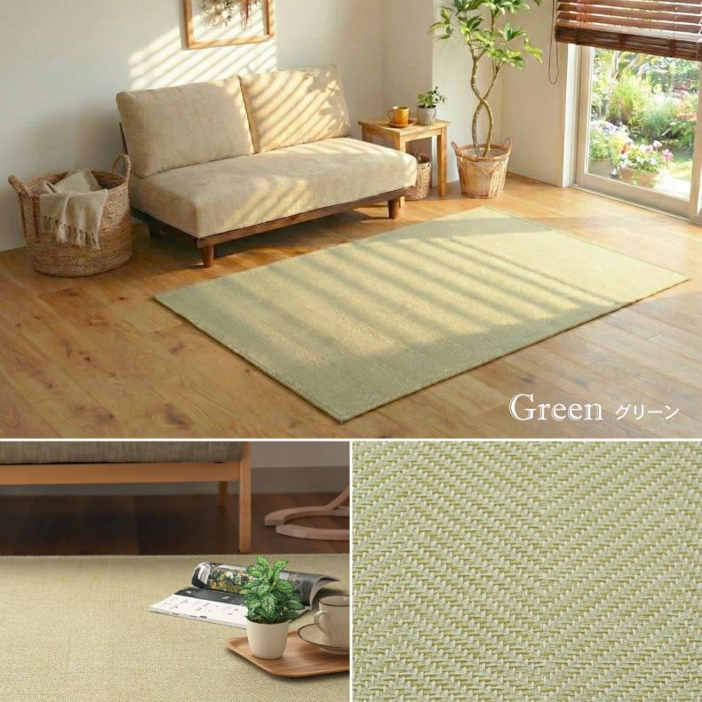 無地ラグ | オリジナルラグ ノア