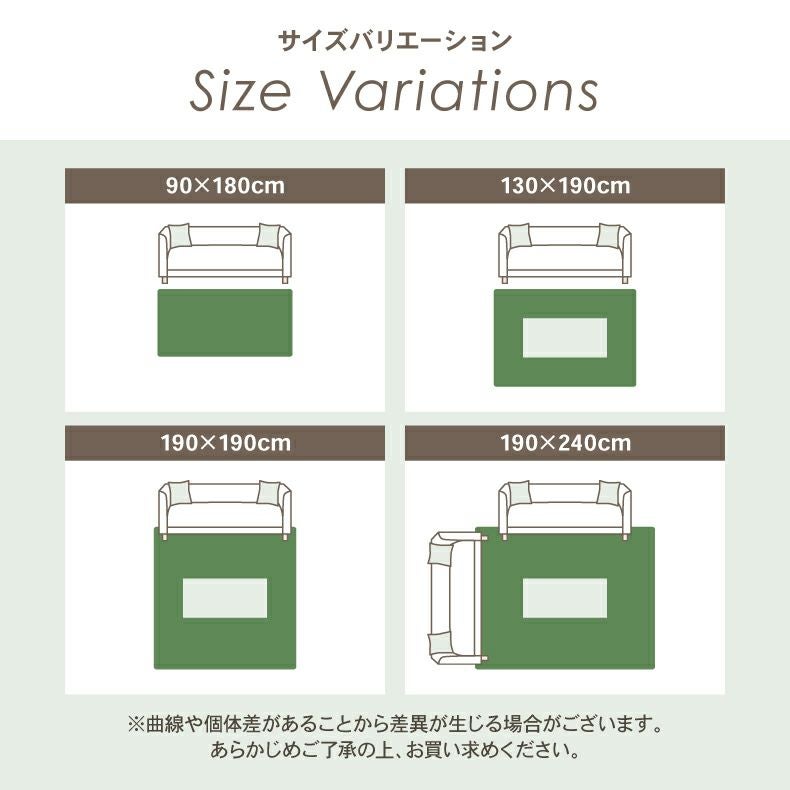 オリジナルラグ ノア