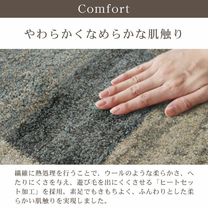 ウィルトンラグ チェスト