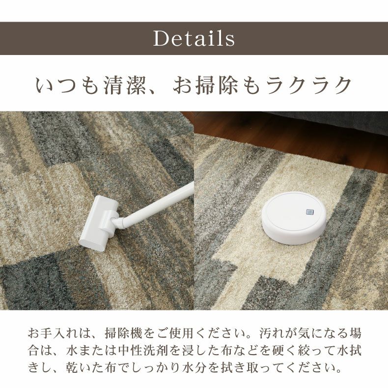 ウィルトンラグ チェスト