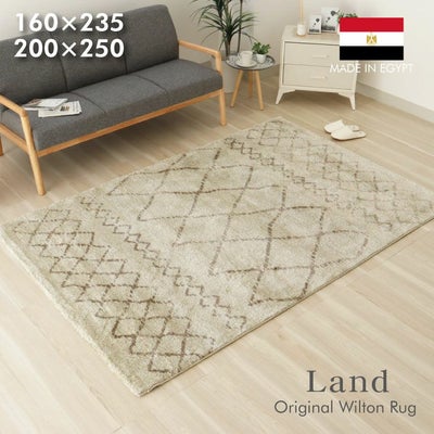 ウィルトンラグ ランドのサムネイル