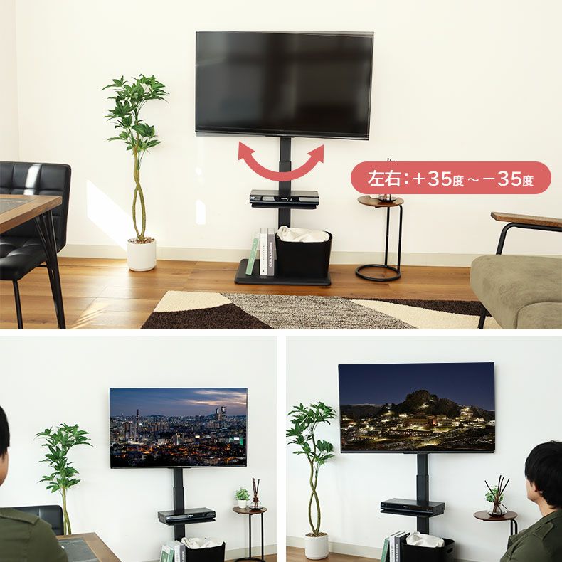 テレビ台・ハイタイプ | テレビスタンド アスター