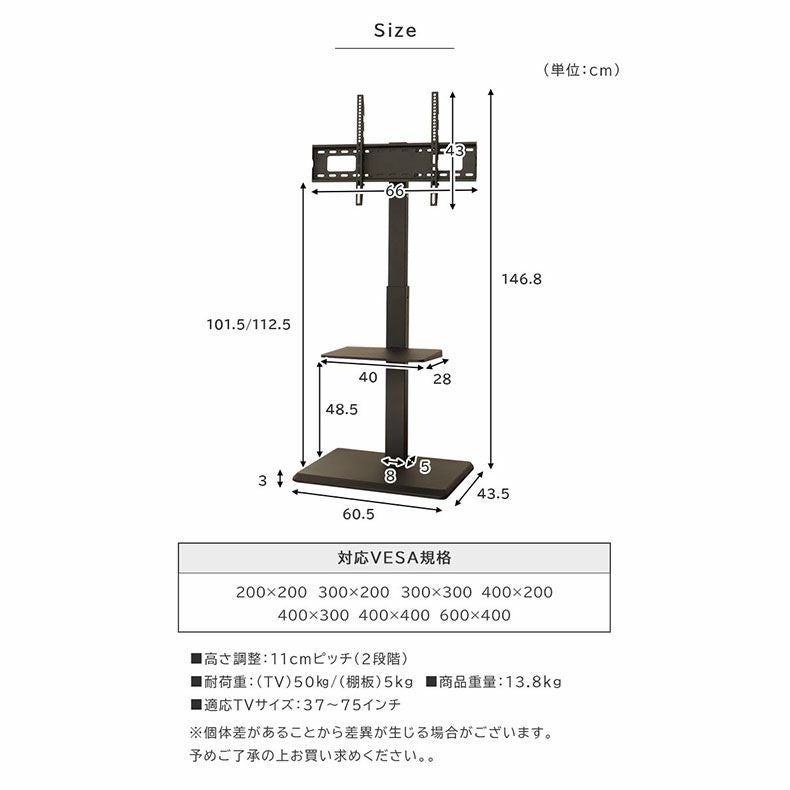 テレビ台・ハイタイプ | テレビスタンド アスター