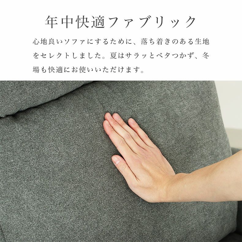 1人用電動ソファ フィール