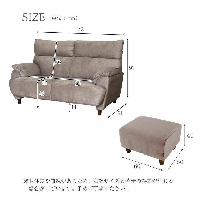 カウチソファ 2人掛け エッジ