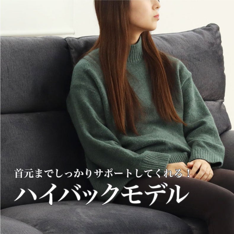 カウチソファ | 3人掛けカウチソファ エッジ