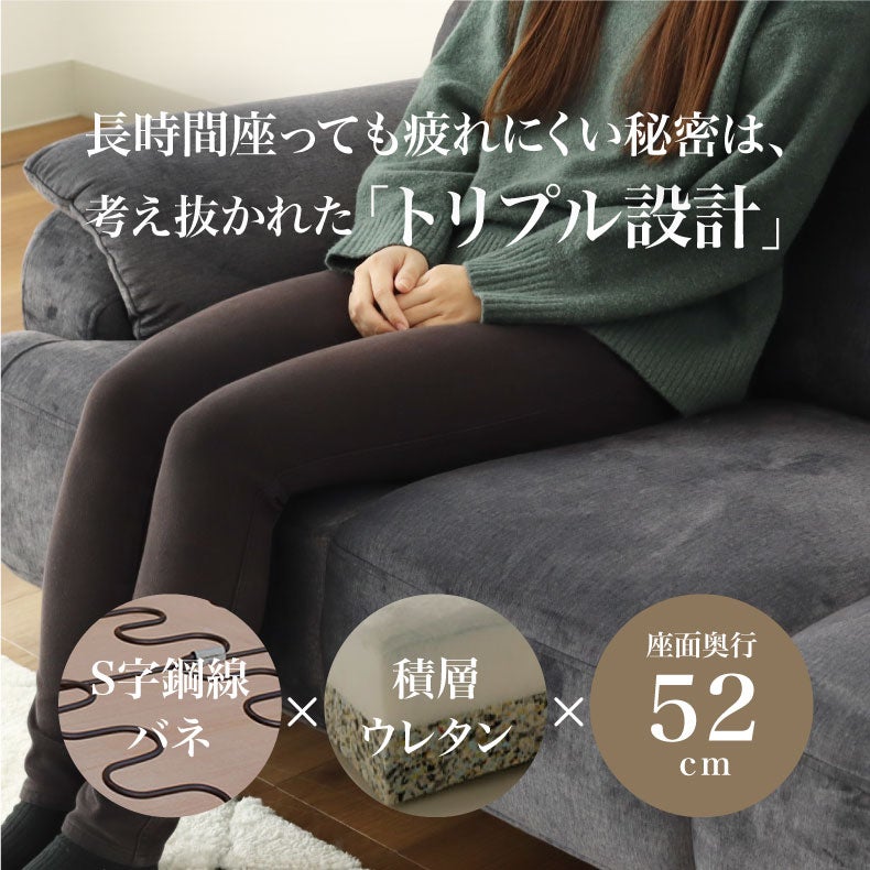 カウチソファ | 3人掛けカウチソファ エッジ