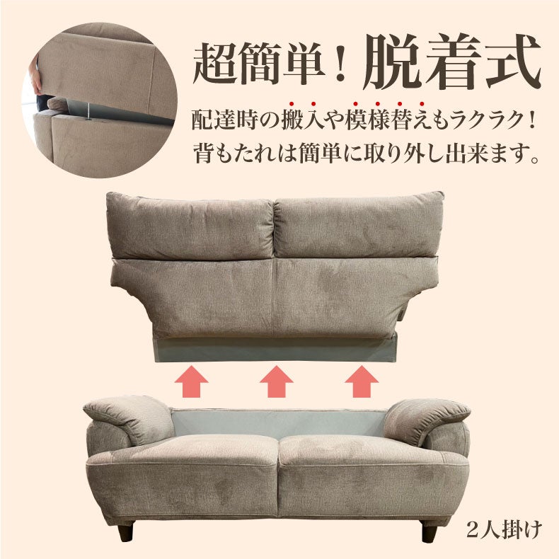 カウチソファ | 3人掛けカウチソファ エッジ