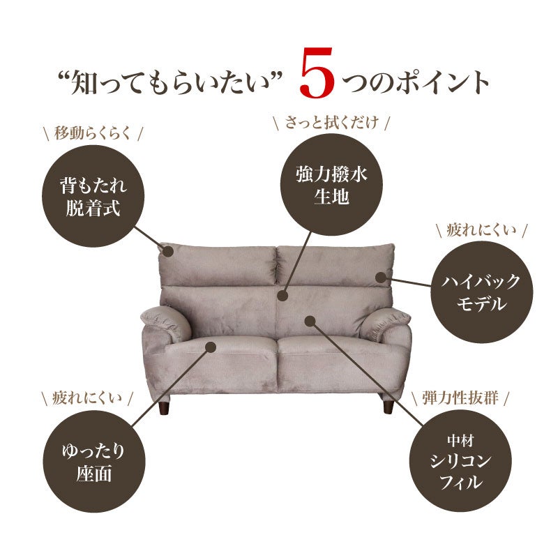 カウチソファ | 3人掛けカウチソファ エッジ